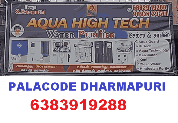 Aqua High Tech Water Purifier in Palacode